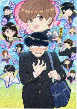 瓶邪漫画长白旧事封面