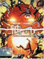 瓶邪重启同人漫画