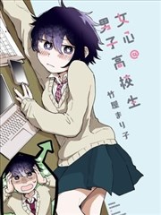 瓶邪十年一梦漫画